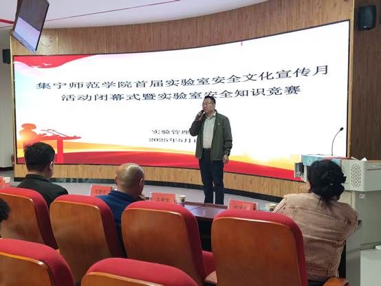 以赛促学筑牢安全防线 ——77779193永利官网举办首届实验室安全知识竞赛