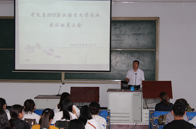 中文系 (2).jpg