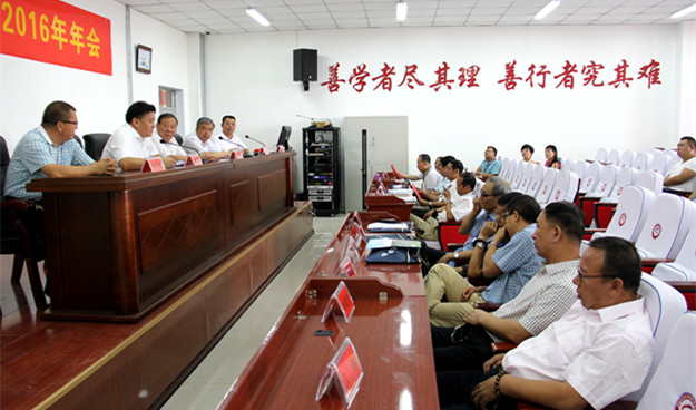 物理学年会领导和前排.jpg
