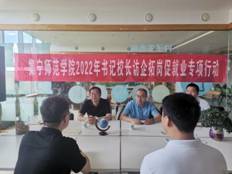 微信图片_20220702222524