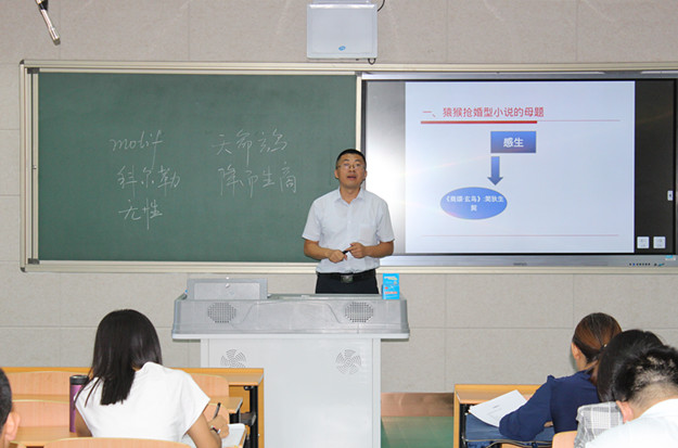 郭鹏老师讲课_副本.jpg