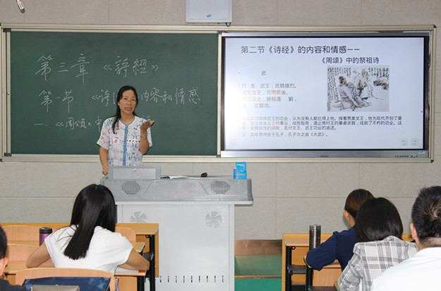 李俊老师讲课_副本.jpg
