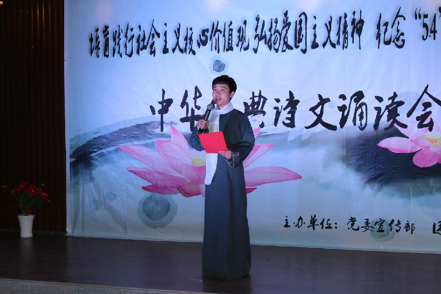 诗文诵读会照片 059.jpg