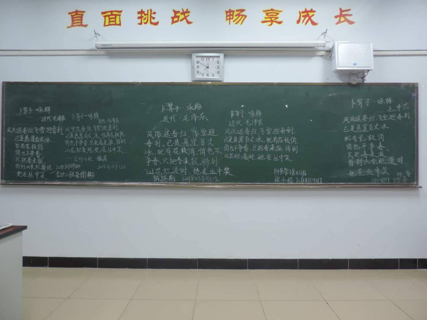 1B608