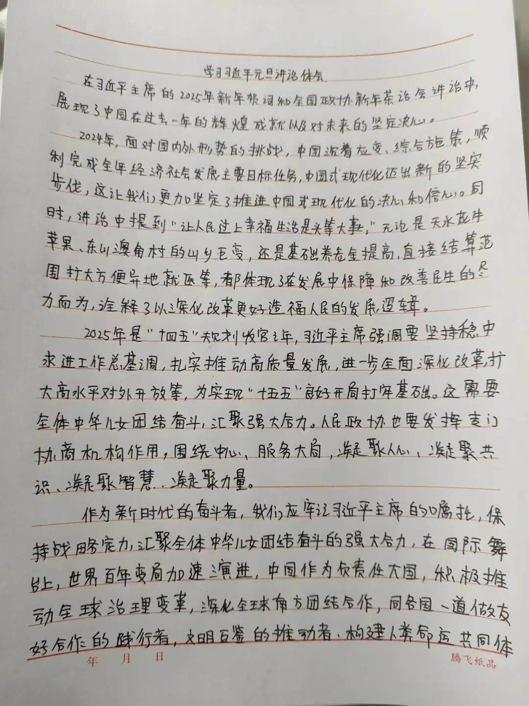 图示, 示意图
中度可信度描述已自动生成:ver1