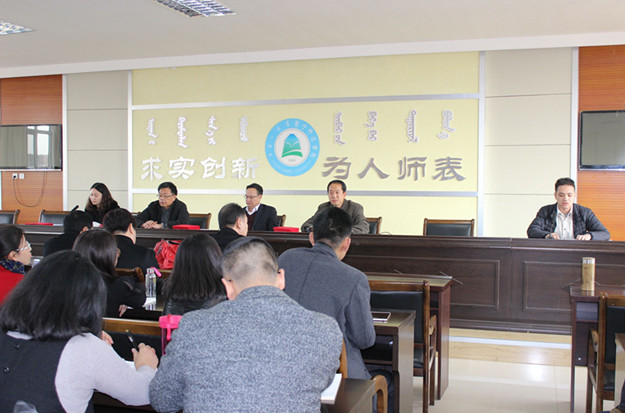 辅导员会议.jpg