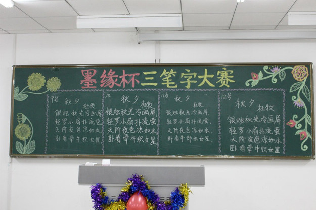 QQ图片20141106205056_副本.jpg