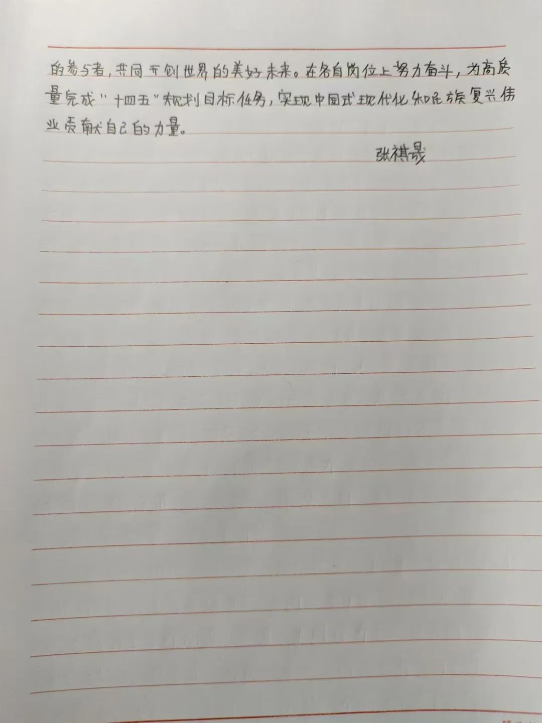 图示, 示意图
中度可信度描述已自动生成:ver1