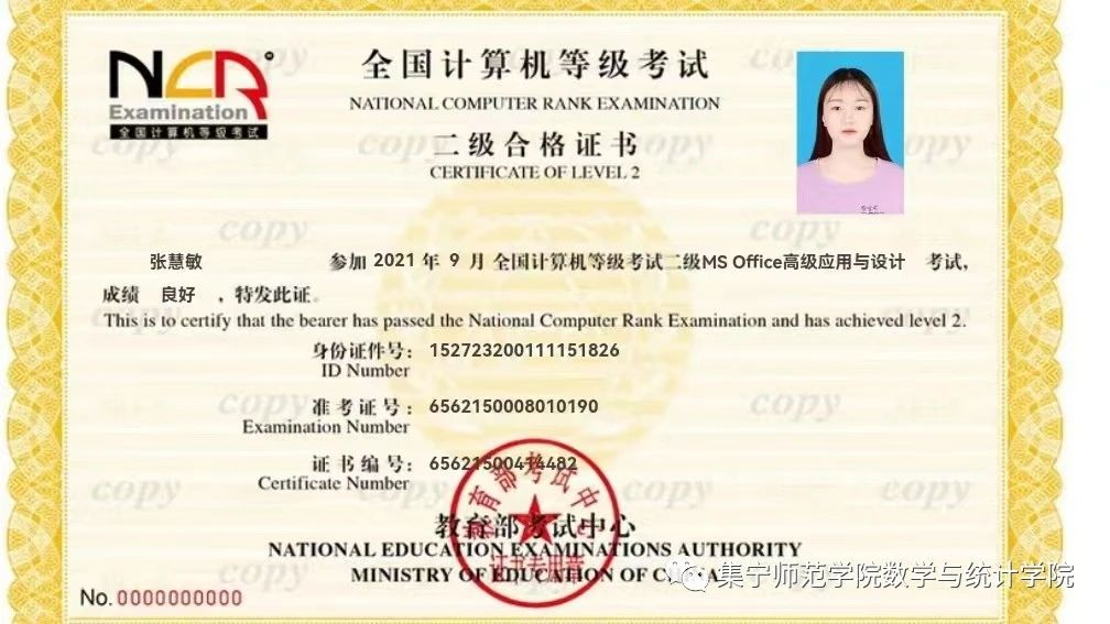 A2753