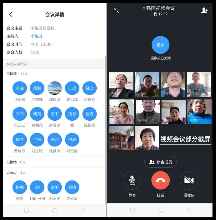 效果图