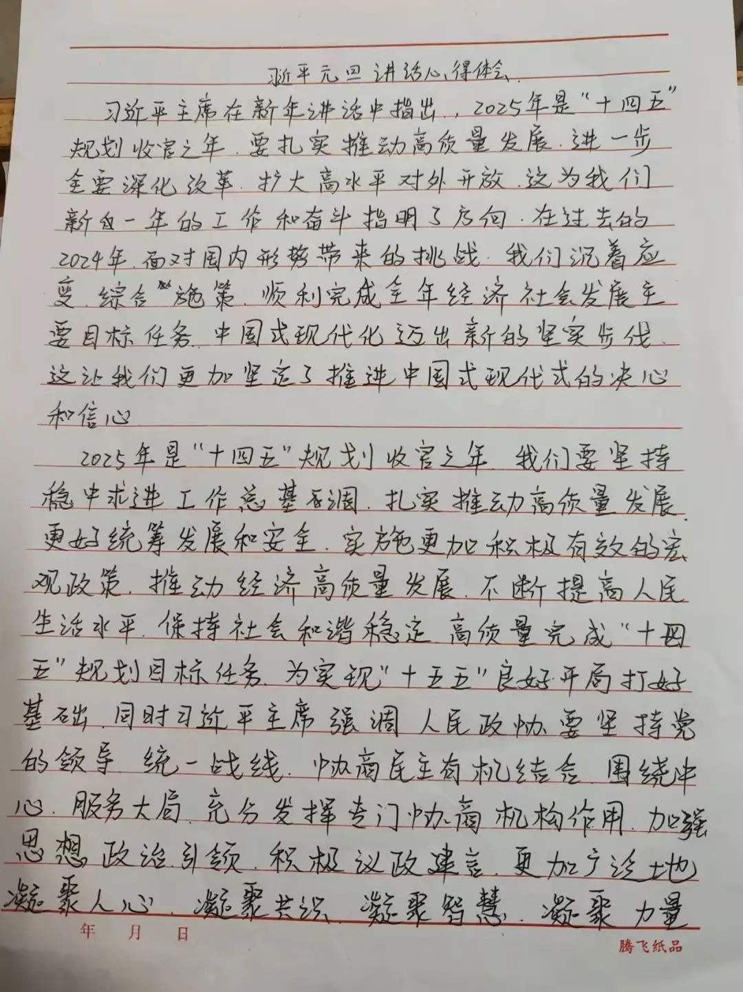 图示, 示意图
中度可信度描述已自动生成:ver1