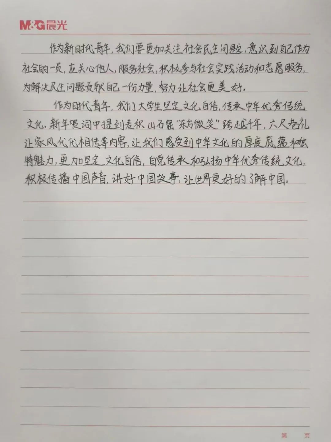 图示, 示意图
中度可信度描述已自动生成:ver1