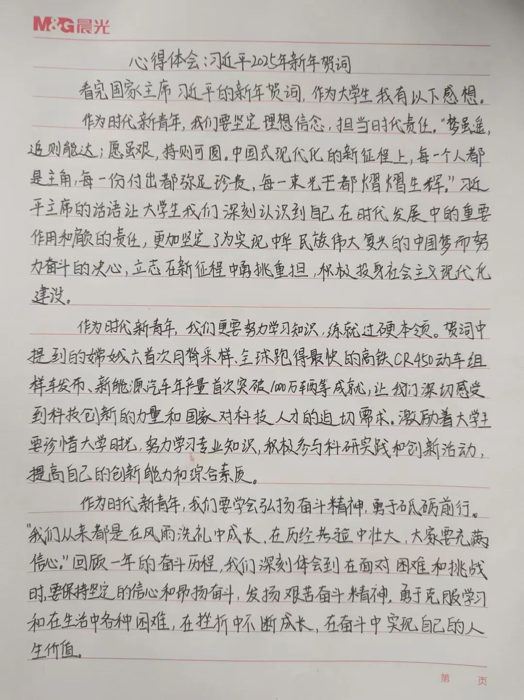 图示, 示意图
中度可信度描述已自动生成:ver1