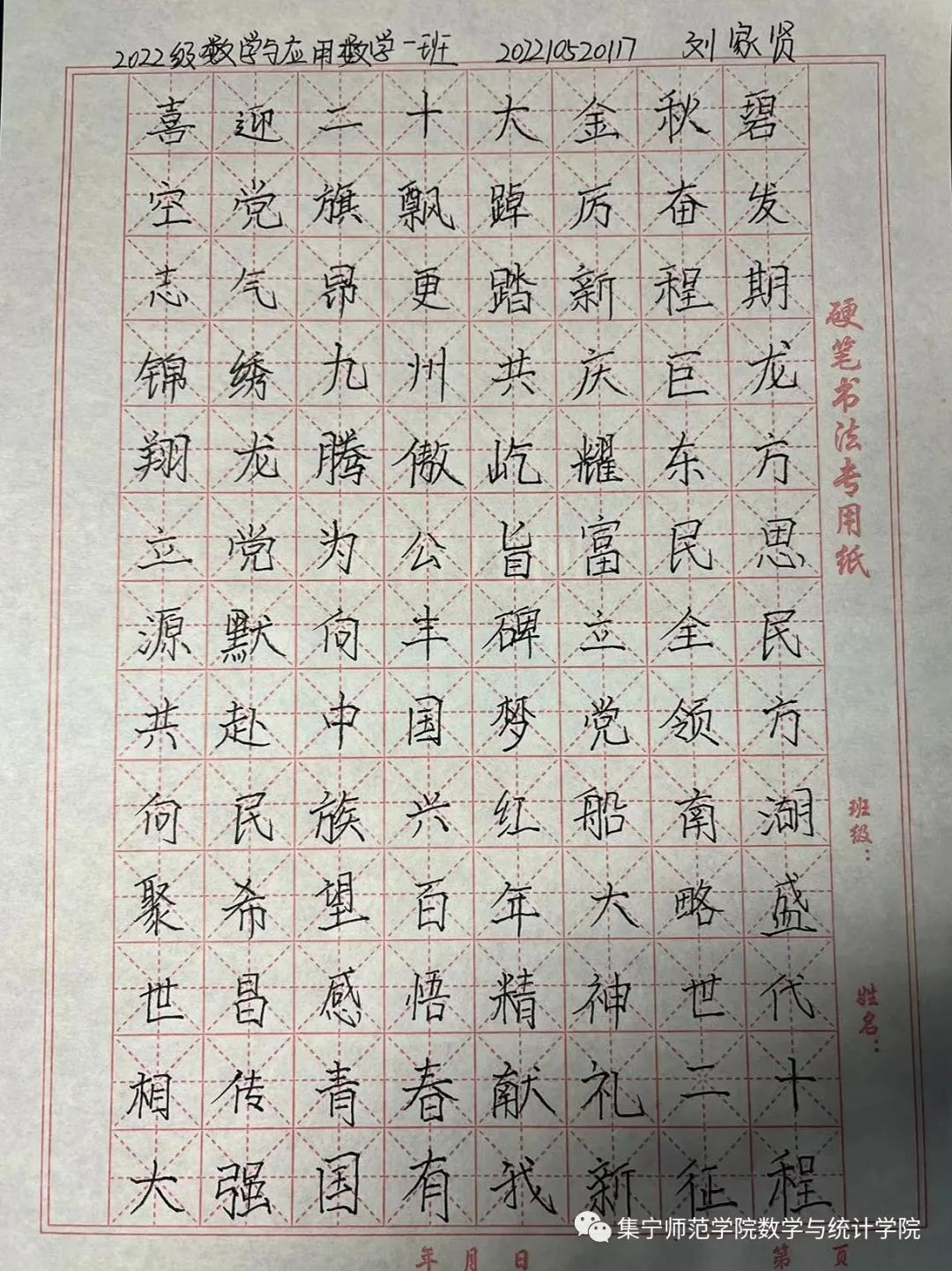 4EA08