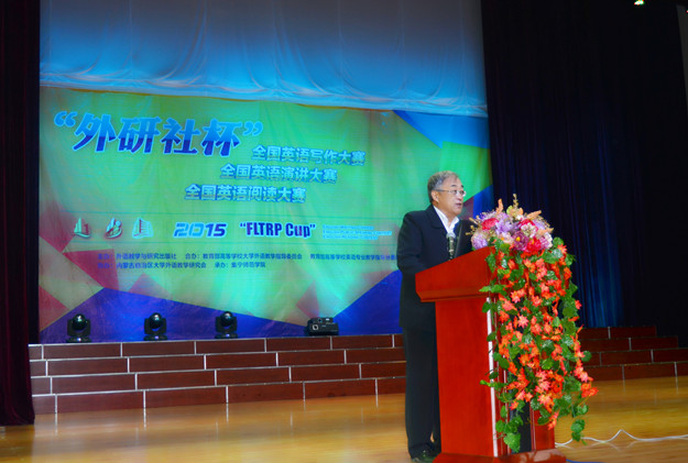 2马占祥会长在开幕式上致辞.jpg