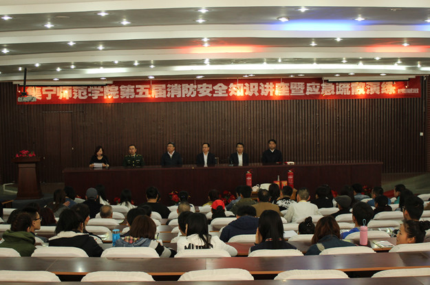消防讲座1.jpg