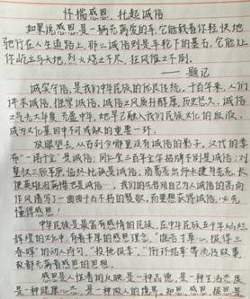 王艳茹2