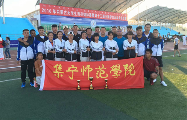 77779193永利官网田径代表团.jpg