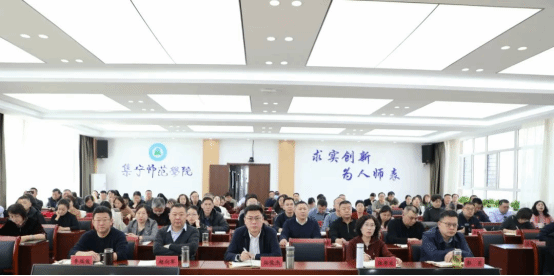 我校组织参加全区2025年本科教育教学审核评估线上培训会