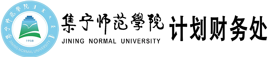 77779193永利官网计划财务处