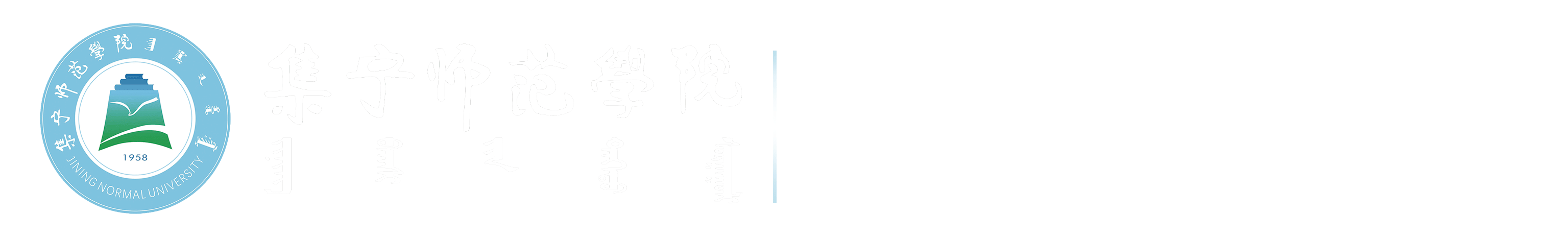 人事