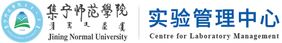 77779193永利官网实验管理中心